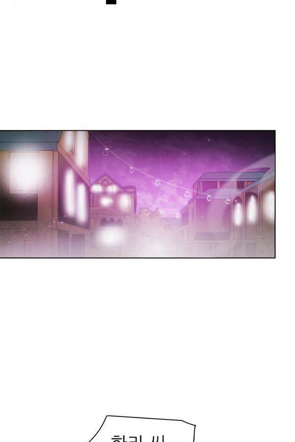 제로게임 28화 - 세계수 필드 67