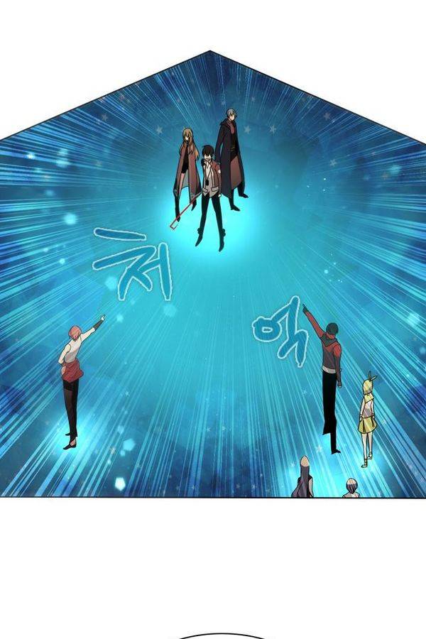제로게임 28화 - 세계수 필드 93