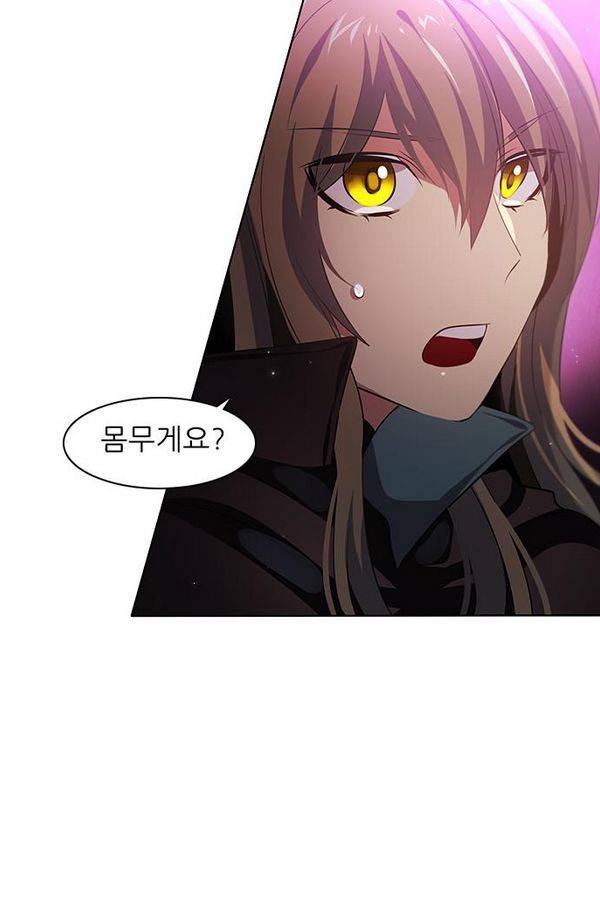 제로게임 28화 - 세계수 필드 123