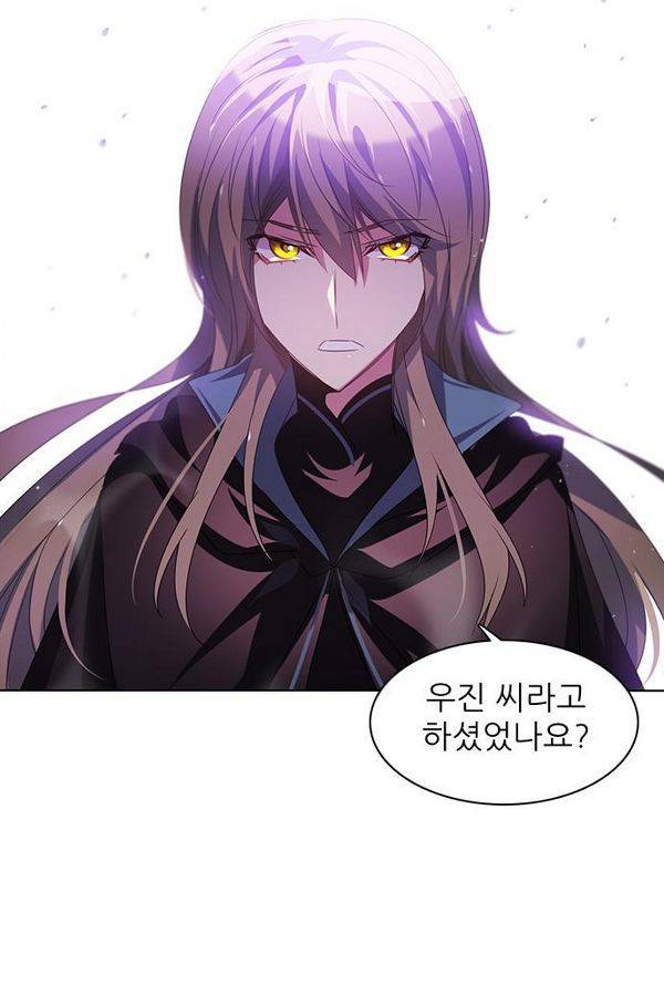 제로게임 38화 - 동맹 29
