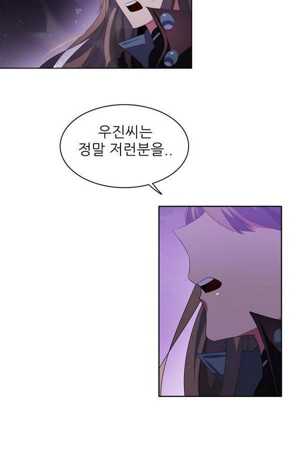 제로게임 38화 - 동맹 40