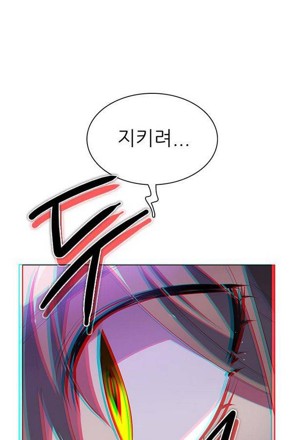 제로게임 38화 - 동맹 41