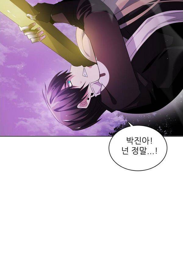 제로게임 38화 - 동맹 65