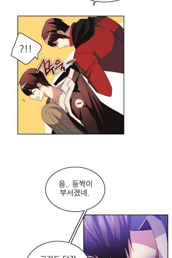 제로게임 38화 - 동맹 93