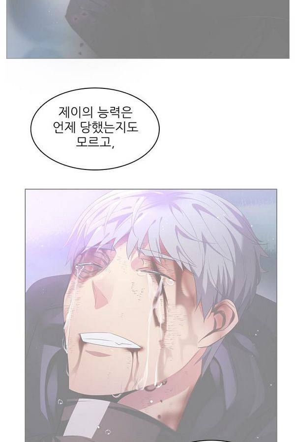 제로게임 38화 - 동맹 120