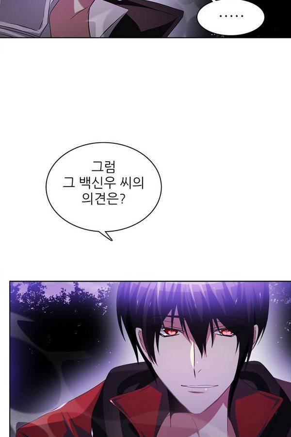 제로게임 38화 - 동맹 132