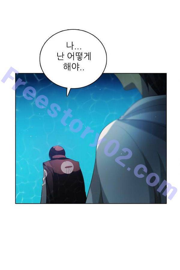 제로게임 48화 - 공성전 (3) 1