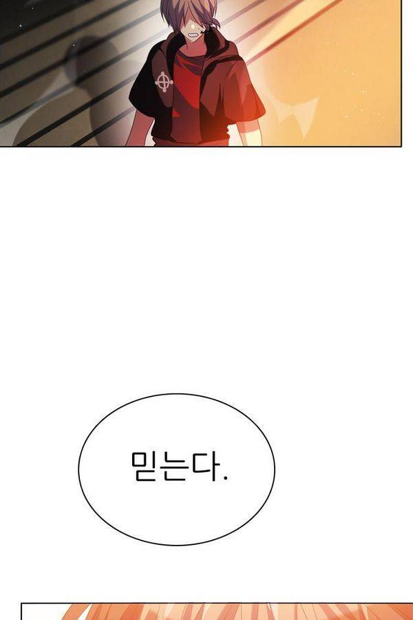 제로게임 48화 - 공성전 (3) 10