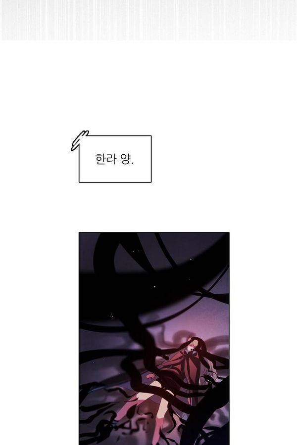 제로게임 48화 - 공성전 (3) 33