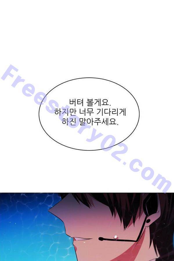 제로게임 48화 - 공성전 (3) 36
