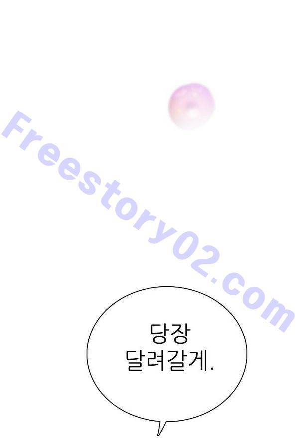 제로게임 48화 - 공성전 (3) 41