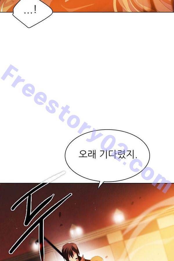제로게임 48화 - 공성전 (3) 116