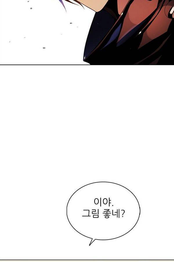 제로게임 48화 - 공성전 (3) 120