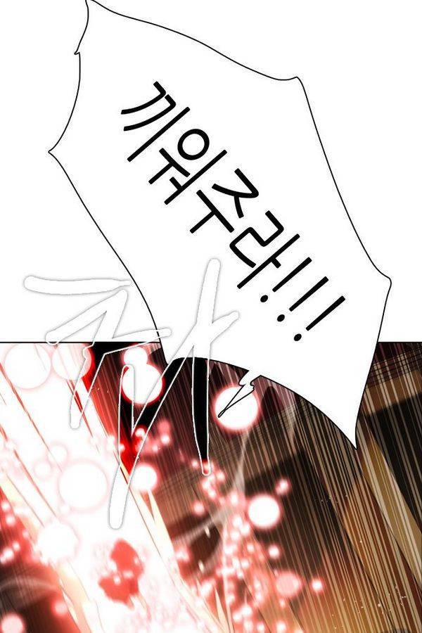 제로게임 48화 - 공성전 (3) 123