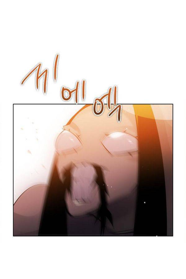 제로게임 48화 - 공성전 (3) 125