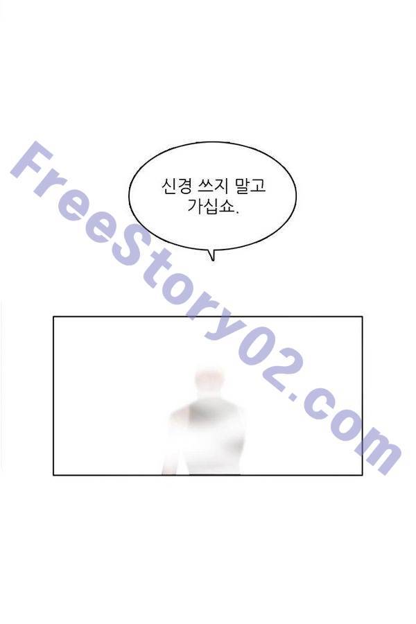 제로게임 58화 - 엑스트라 51