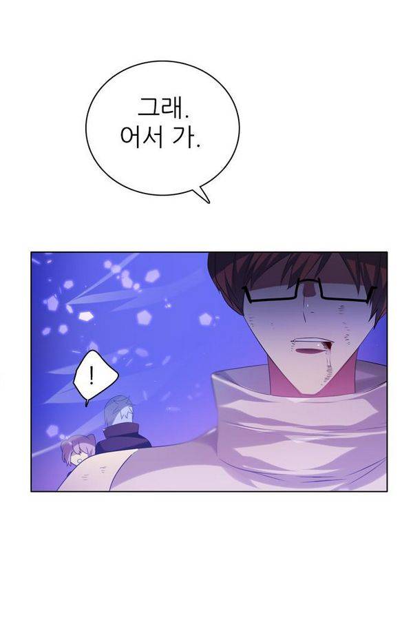 제로게임 58화 - 엑스트라 108