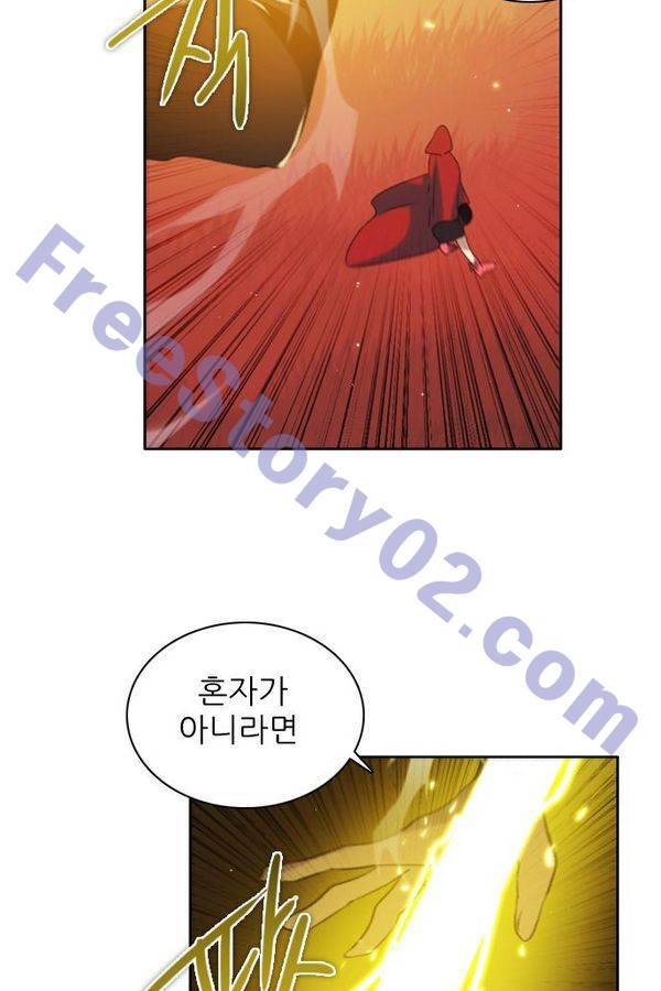 제로게임 58화 - 엑스트라 116
