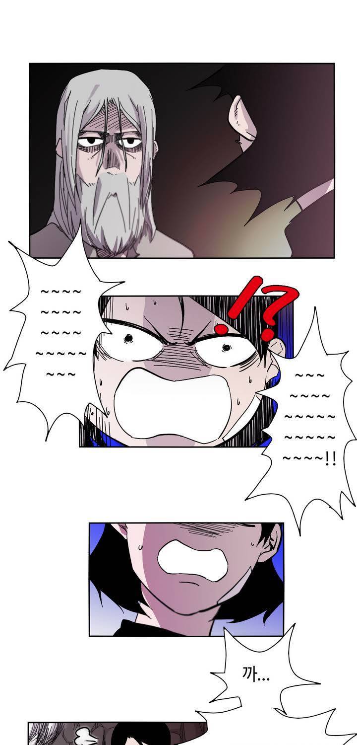애늙은이 2화 5