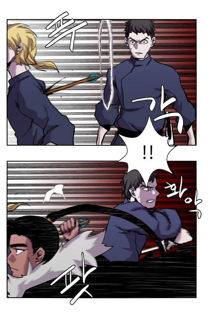애늙은이 12화 3