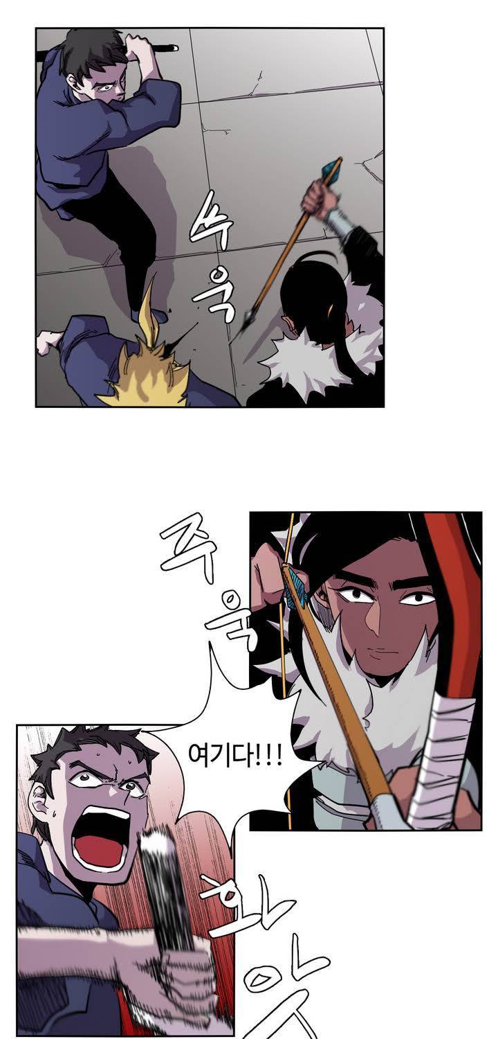 애늙은이 12화 4