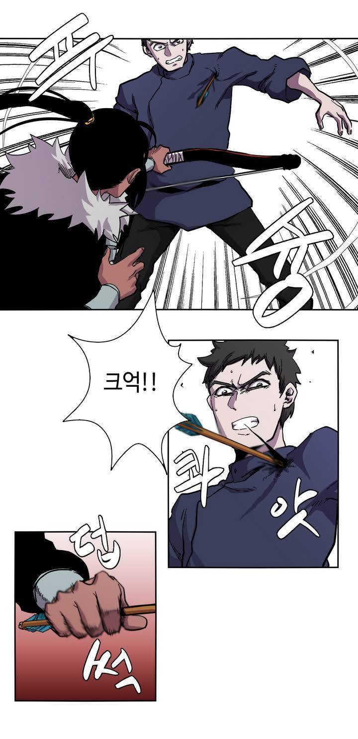 애늙은이 12화 10