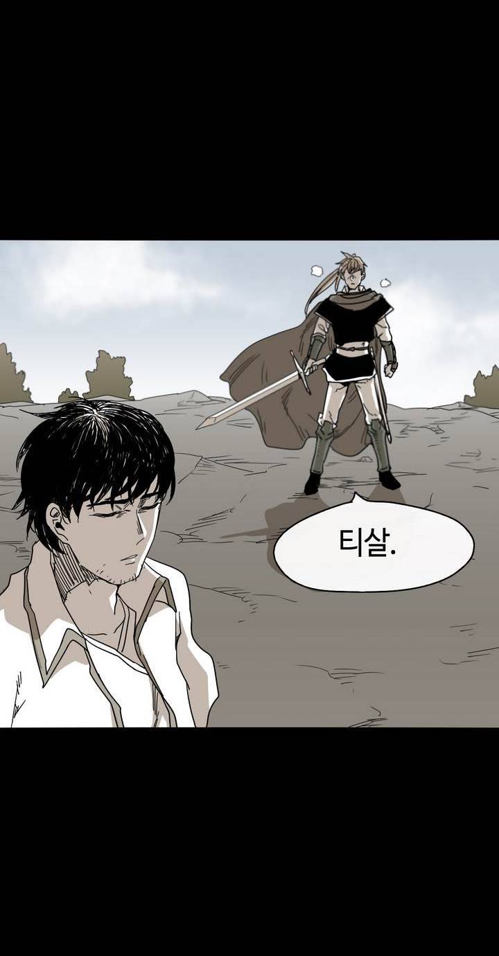 애늙은이 32화 4
