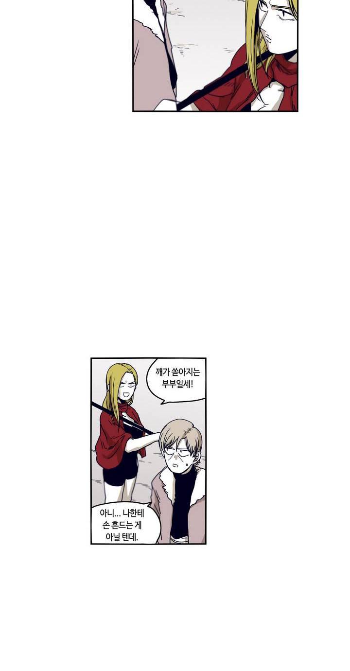 애늙은이 42화 6