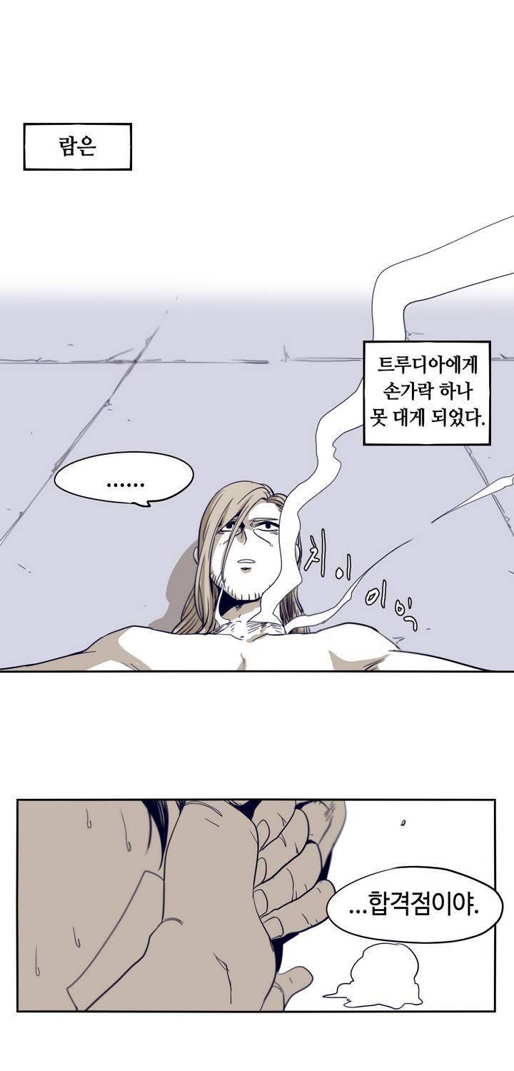애늙은이 52화 9