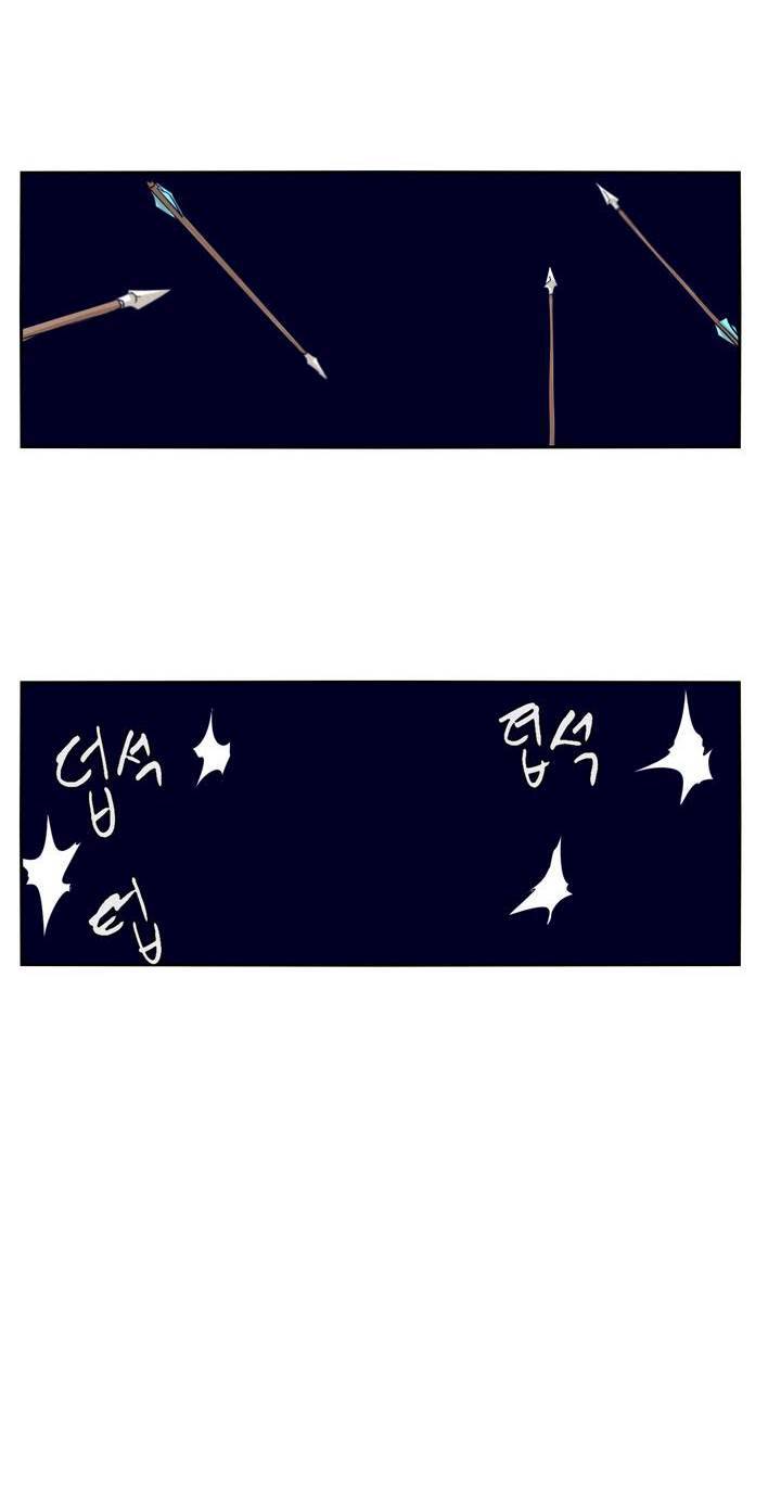 애늙은이 62화 2