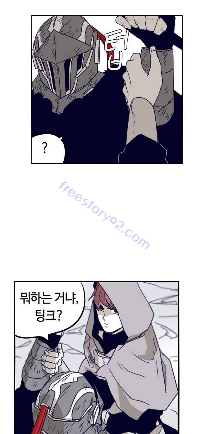 애늙은이 72화 7