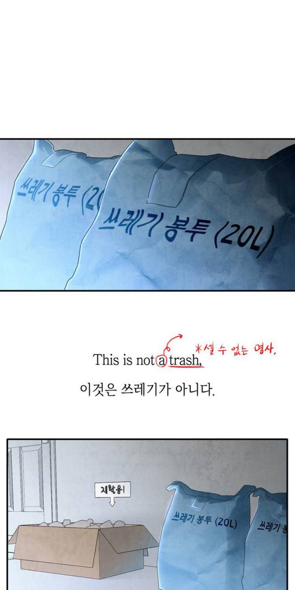 아이쇼핑 1화 1