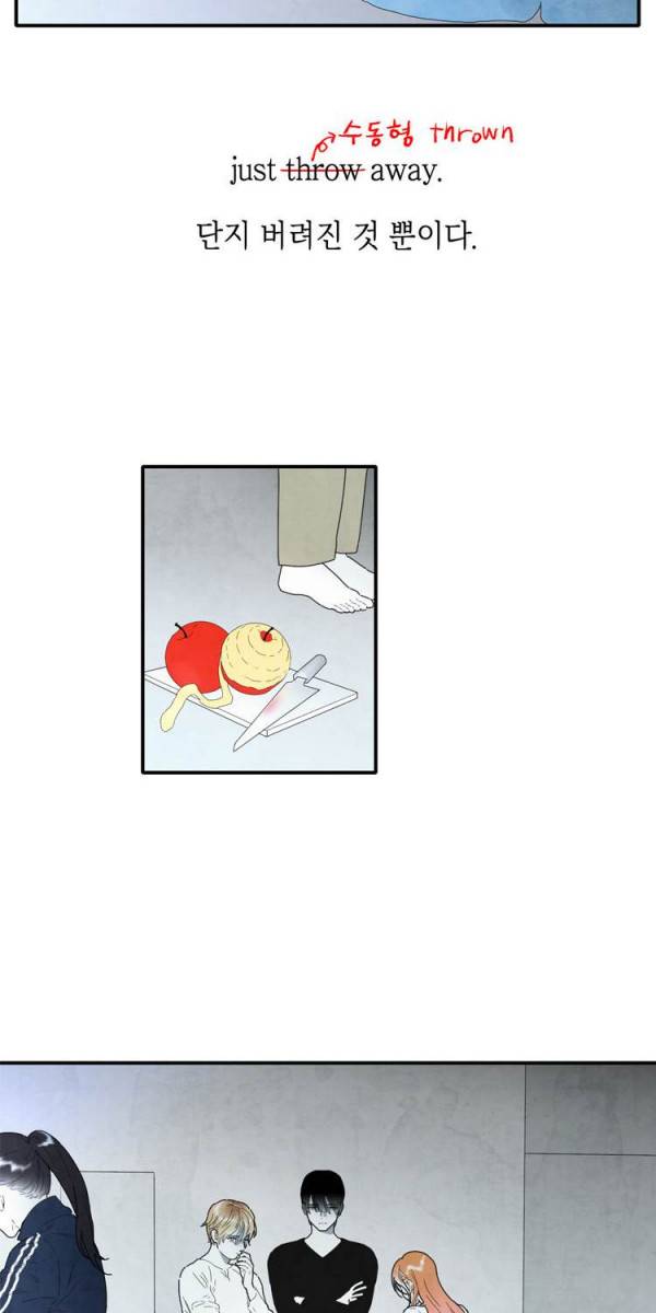아이쇼핑 1화 2