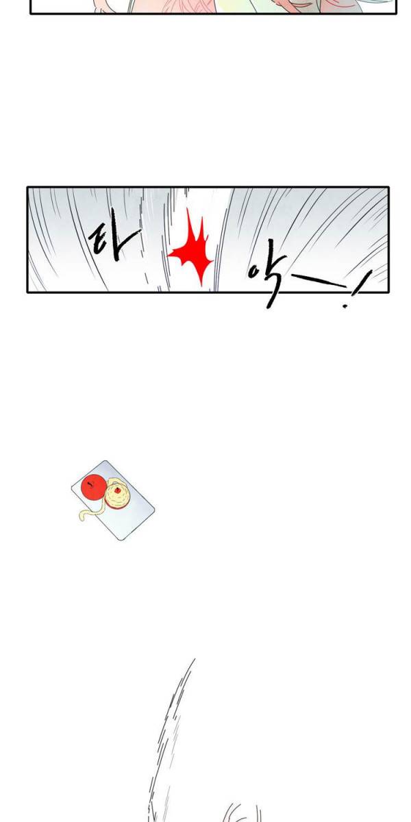 아이쇼핑 1화 4