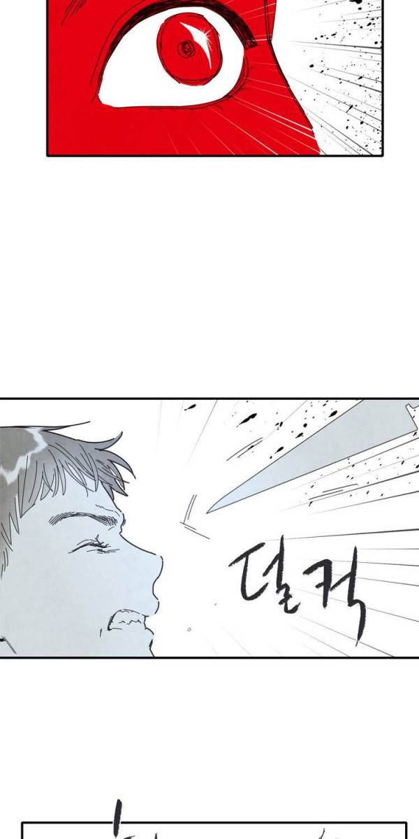 아이쇼핑 1화 8