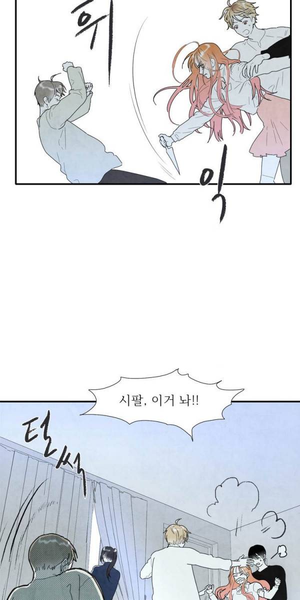 아이쇼핑 1화 9