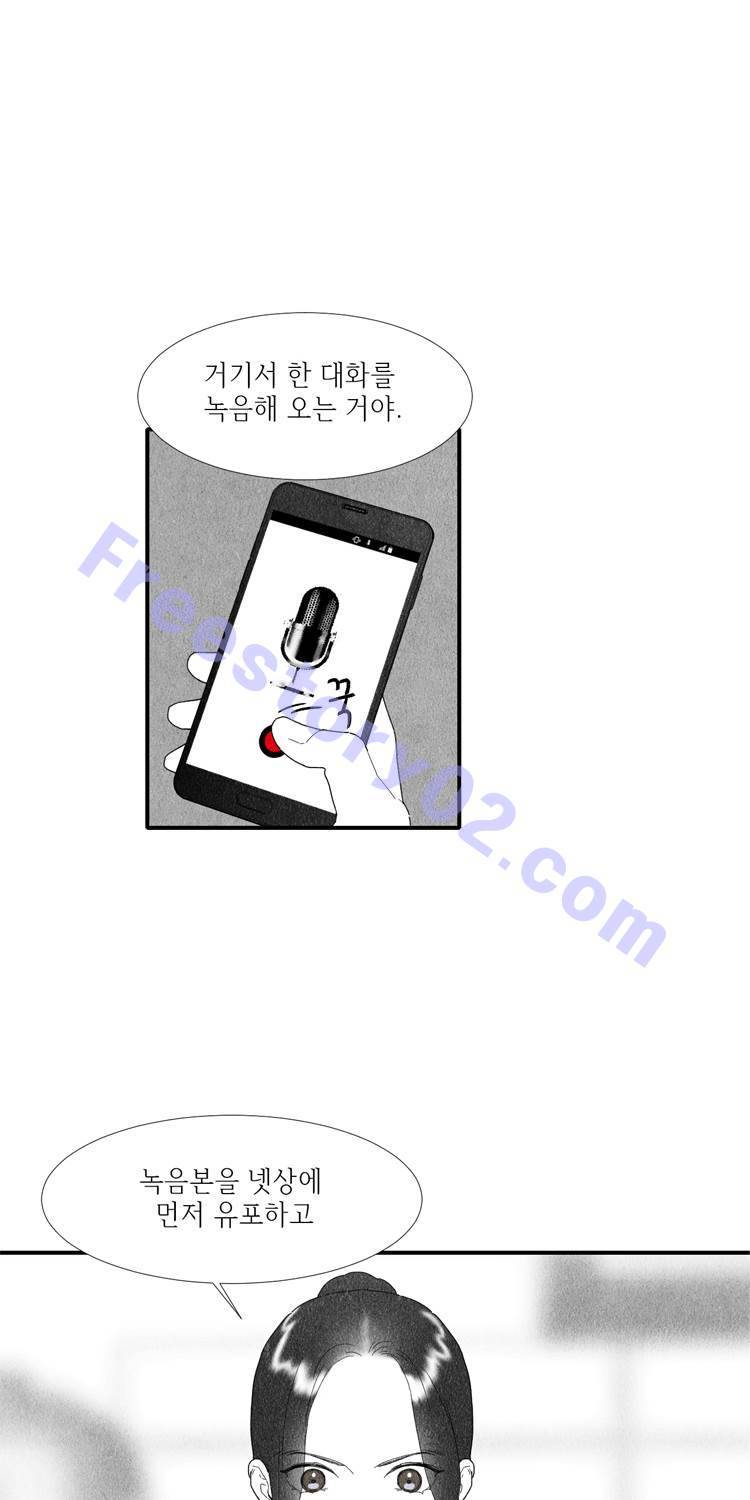 아이쇼핑 21화 1