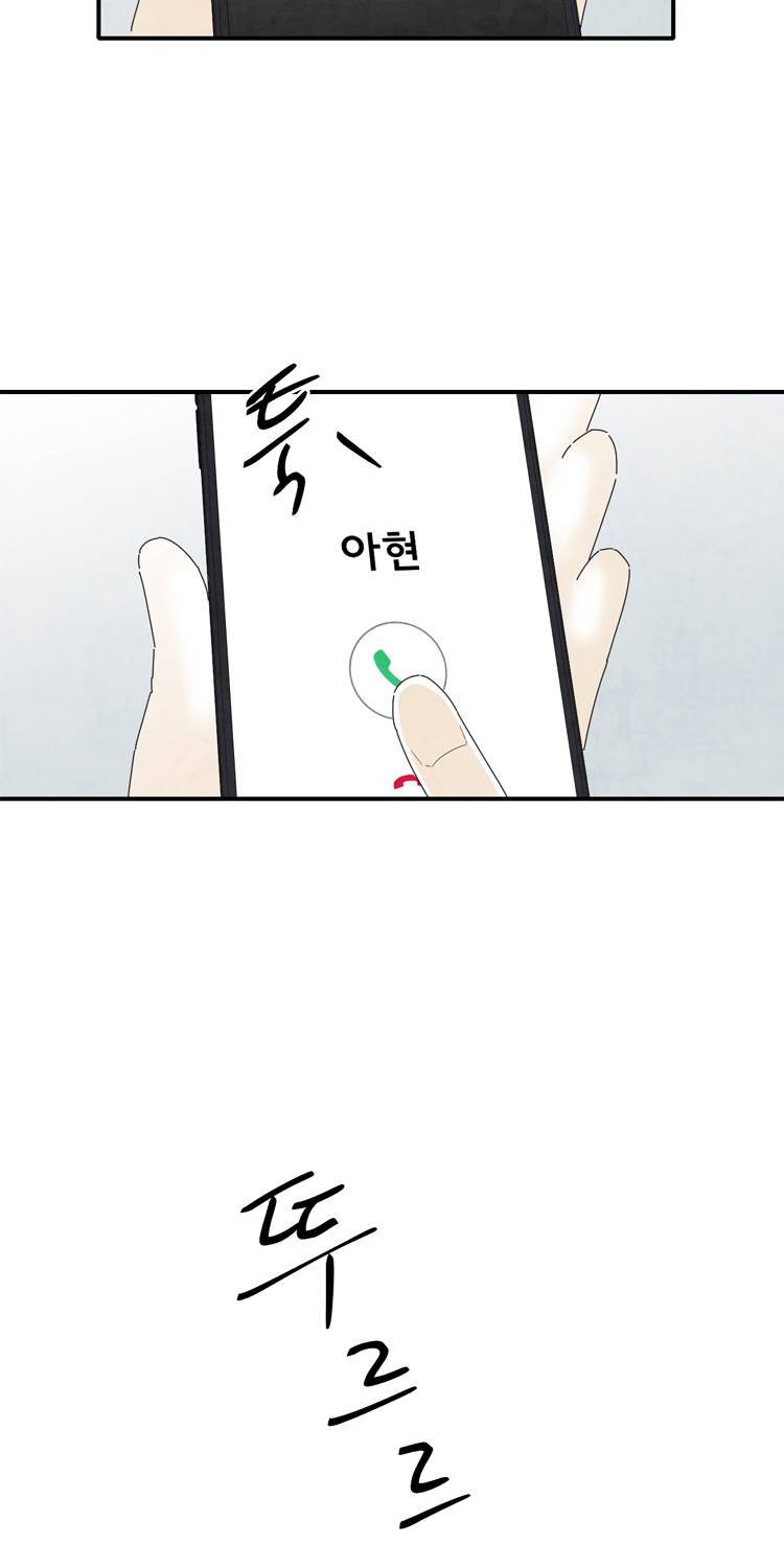 아이쇼핑 31화 2