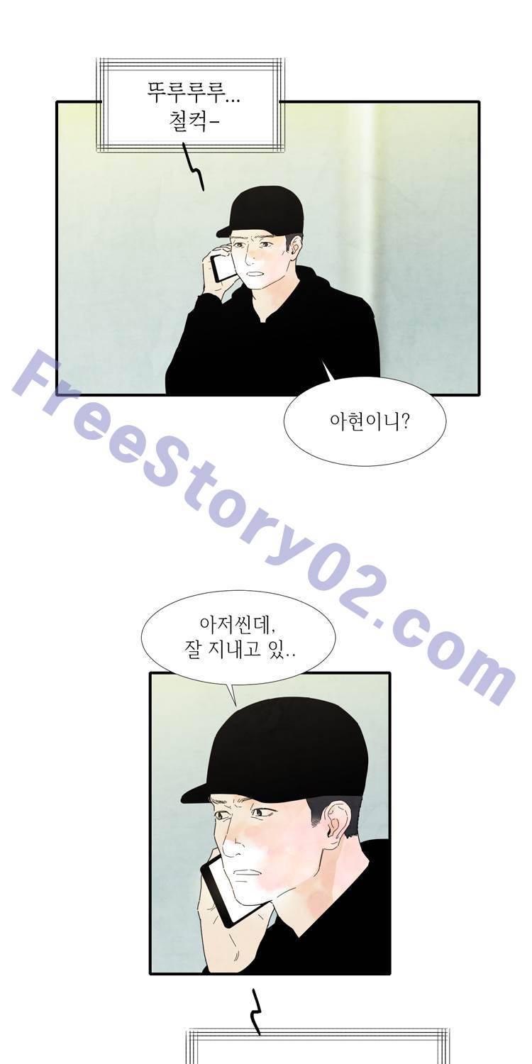 아이쇼핑 31화 6