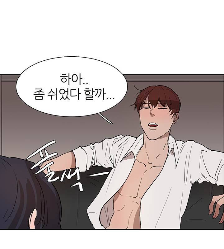 똥군기 노예선배 30화 8