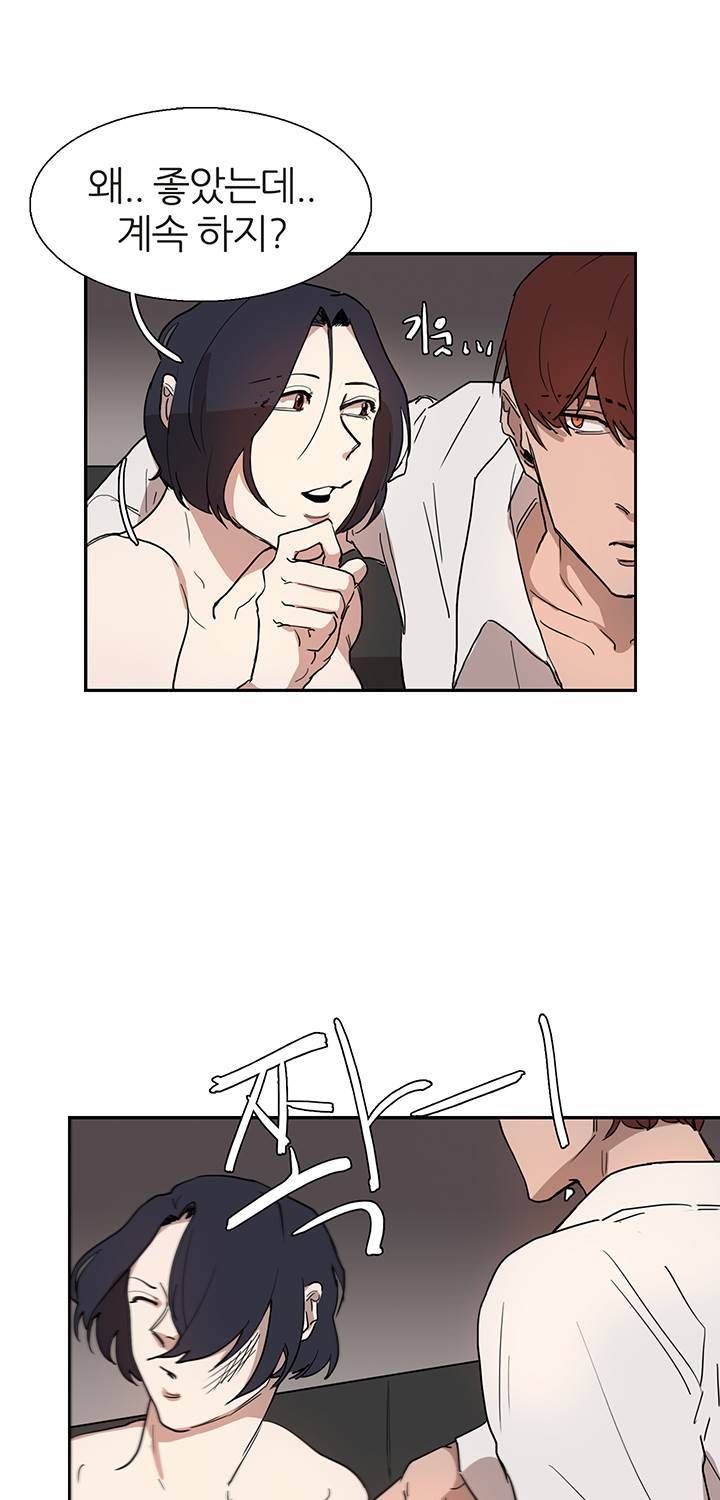 똥군기 노예선배 30화 9