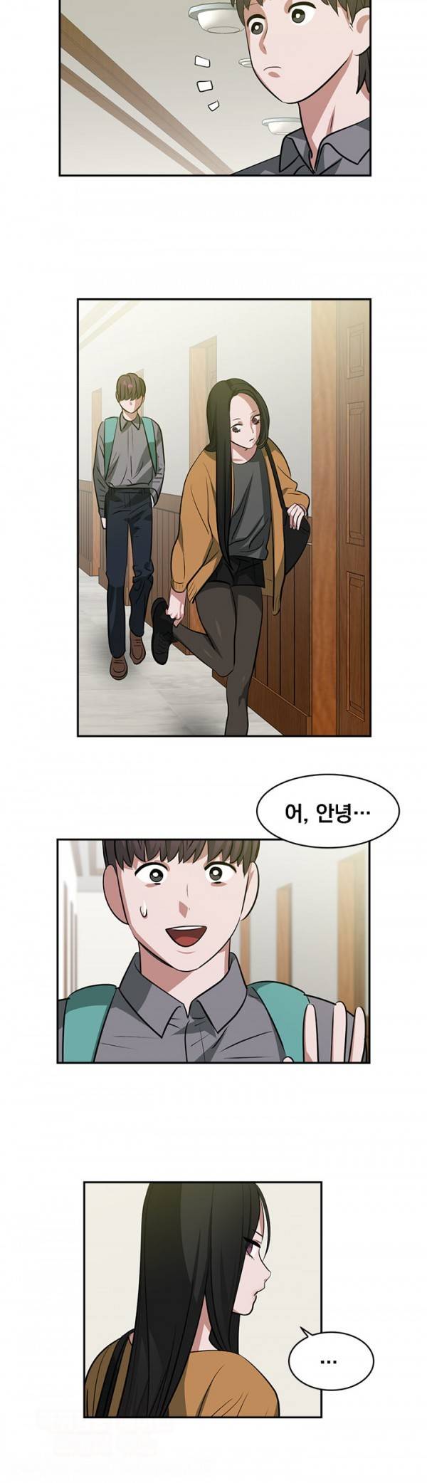 귀한자식 15화 4