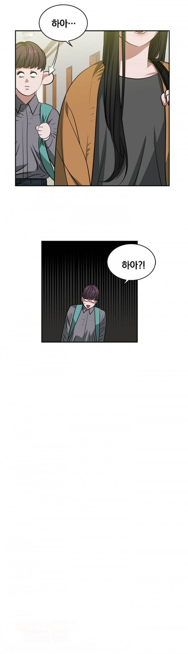 귀한자식 15화 5