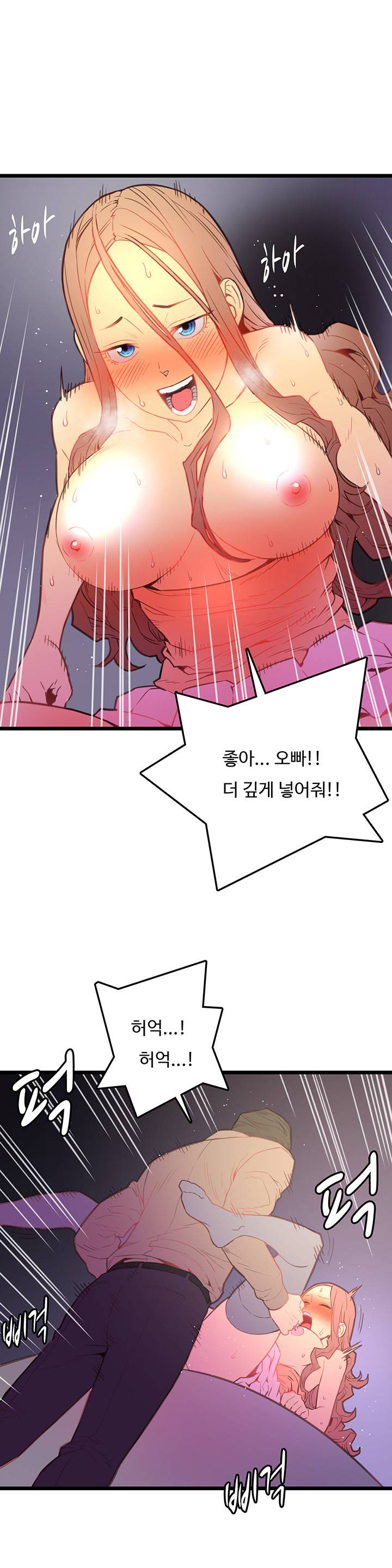 만인의 연인 5화 2