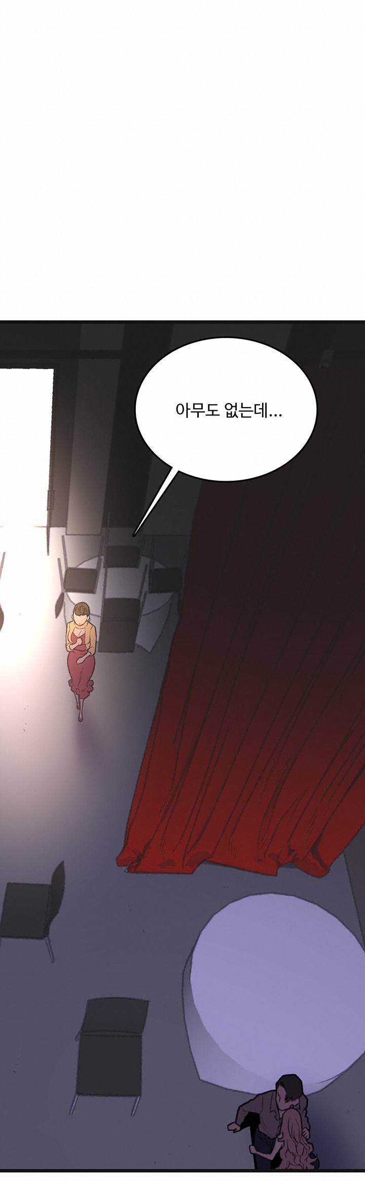 만인의 연인 5화 7