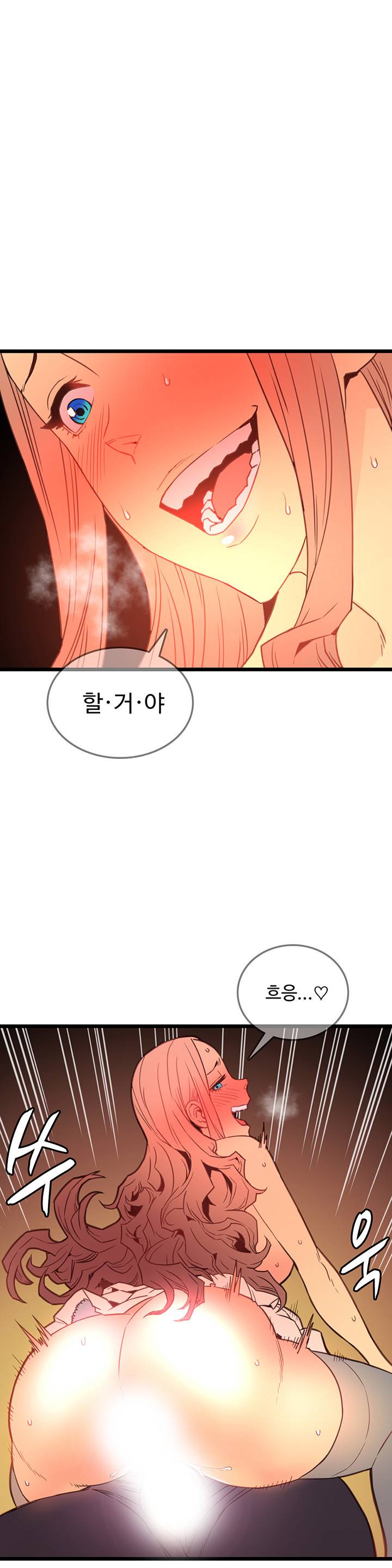 만인의 연인 5화 14