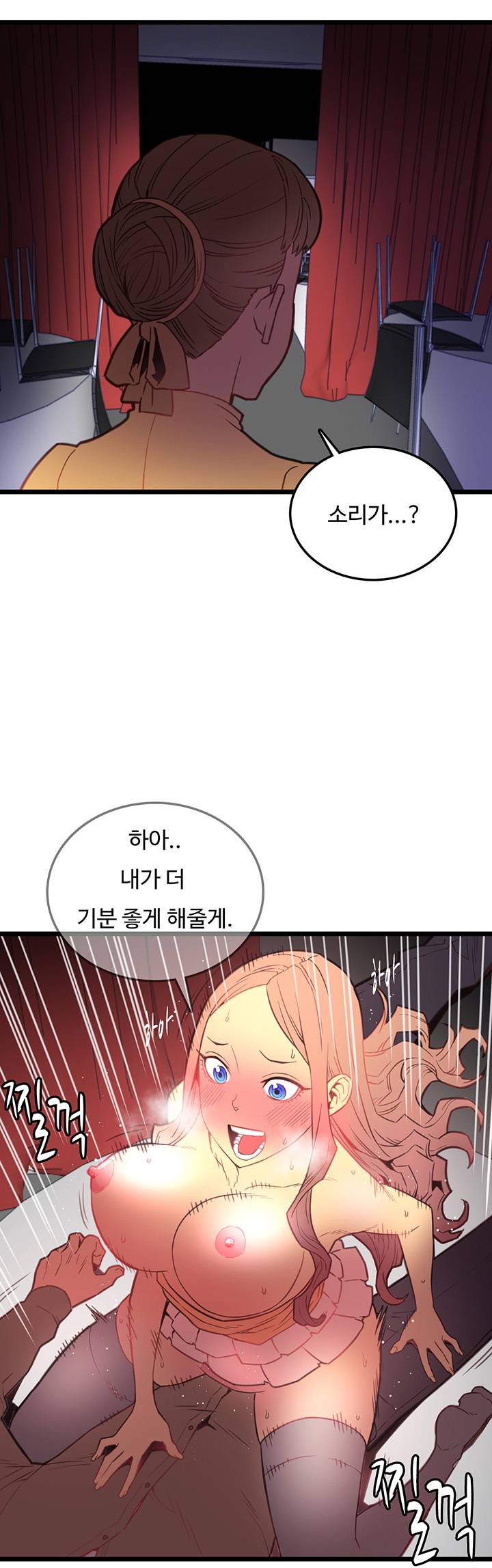 만인의 연인 5화 17