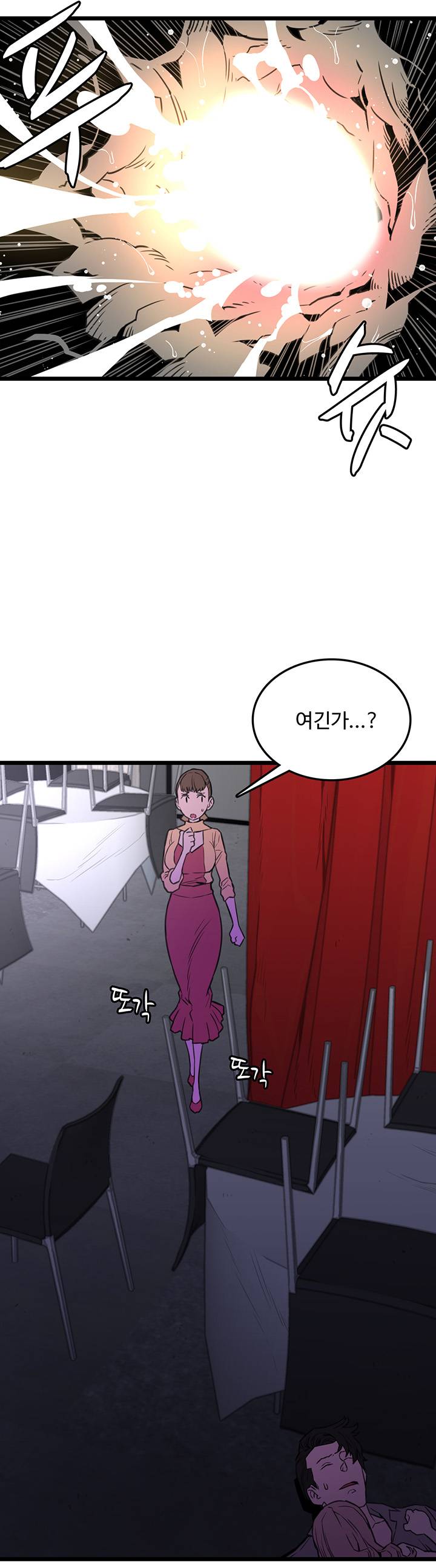 만인의 연인 5화 20