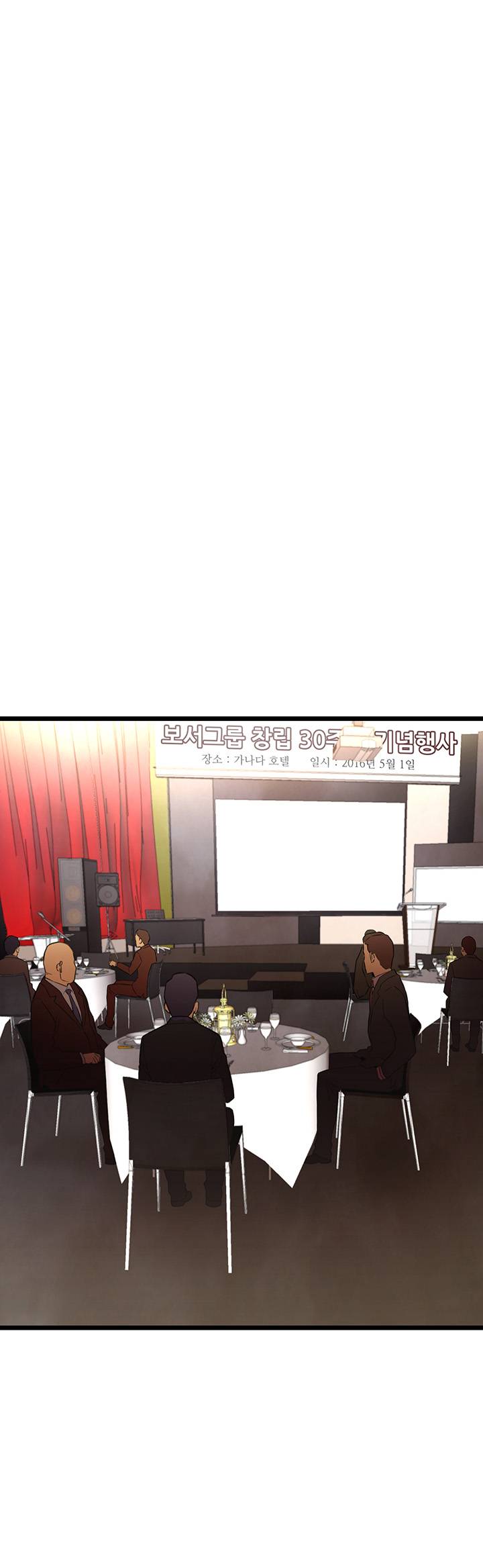 만인의 연인 5화 27
