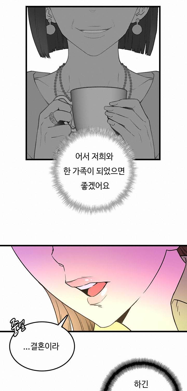 만인의 연인 15화 5